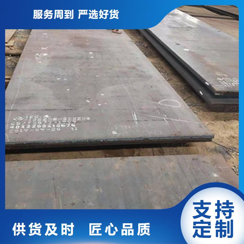 SKD61合金圆钢精工打造