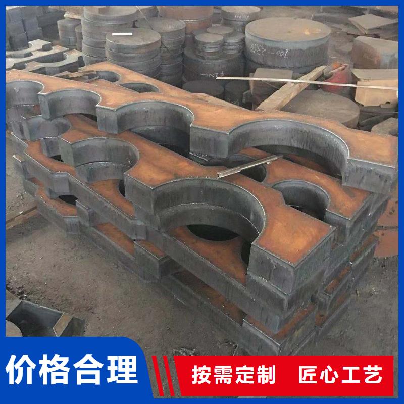 开平板20CrNiMOH热轧钢板生产厂家把实惠留给您