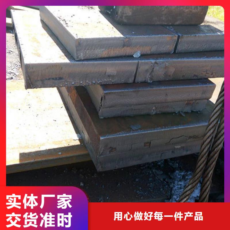 30CrMn轧圆、轧板、黑皮棒当地生产厂家