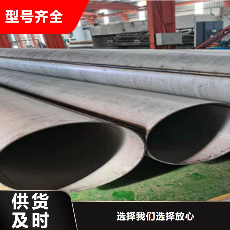 316L不锈钢管道高压管定做低价货源