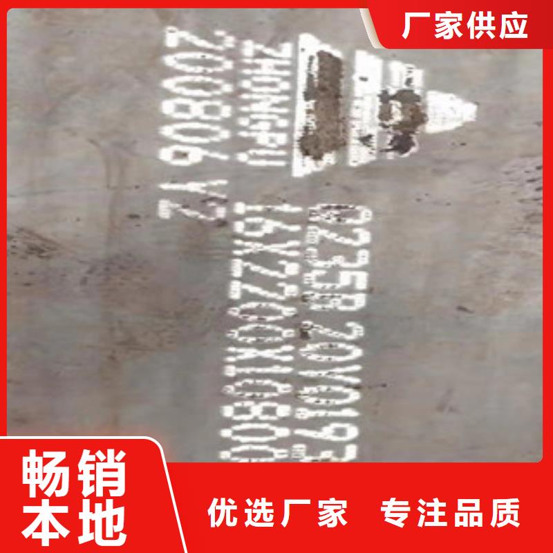 NM500规格本地货源