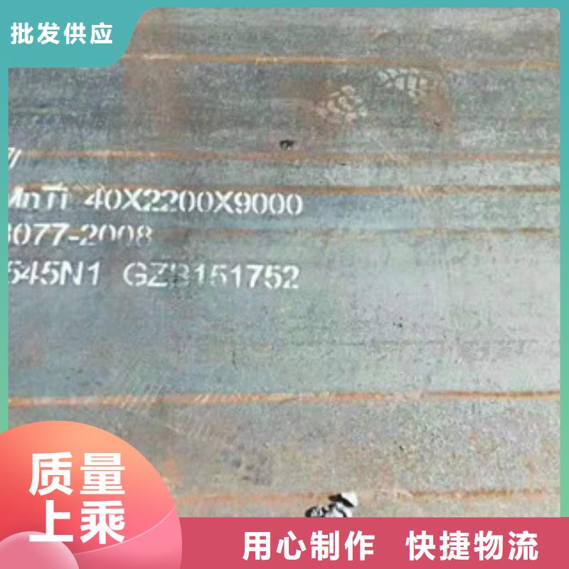65MN合金板哪里好当地服务商