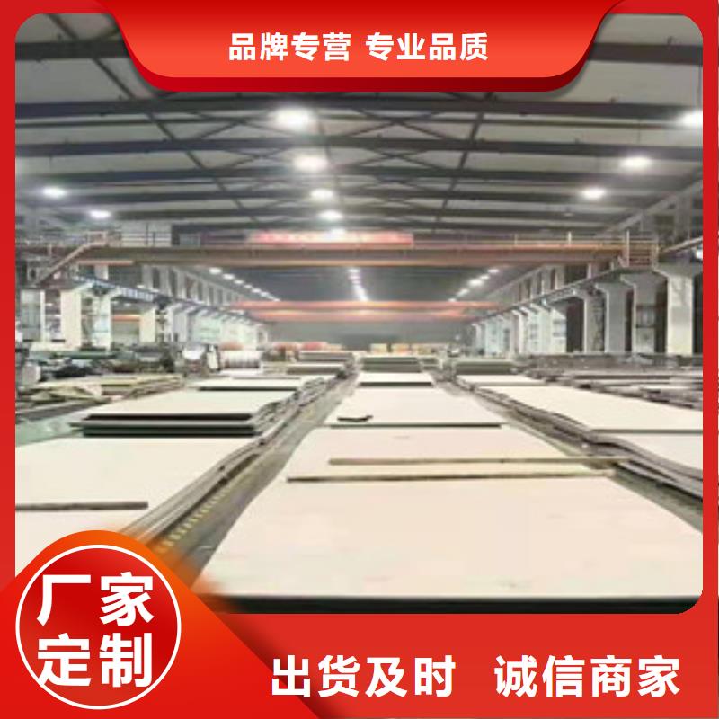 不锈钢白钢板规格型号一览表专业生产品质保证