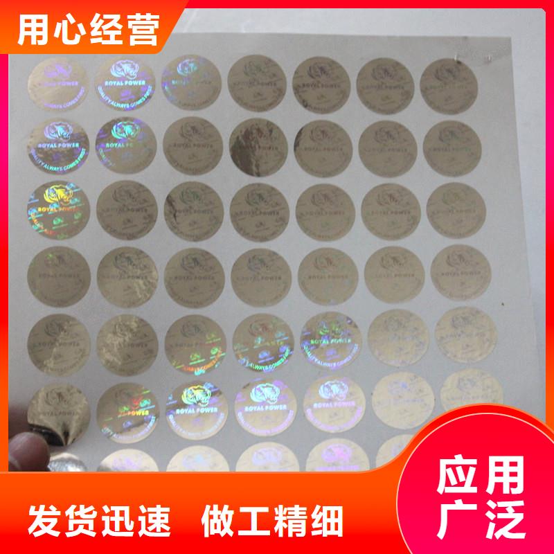 瑞胜达线防伪标签制作FWBQ同城服务商