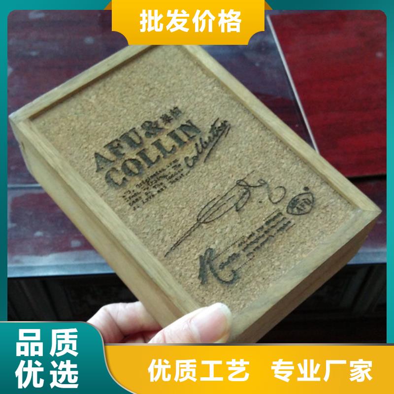 瑞胜达MH木盒包装盒厂量大从优