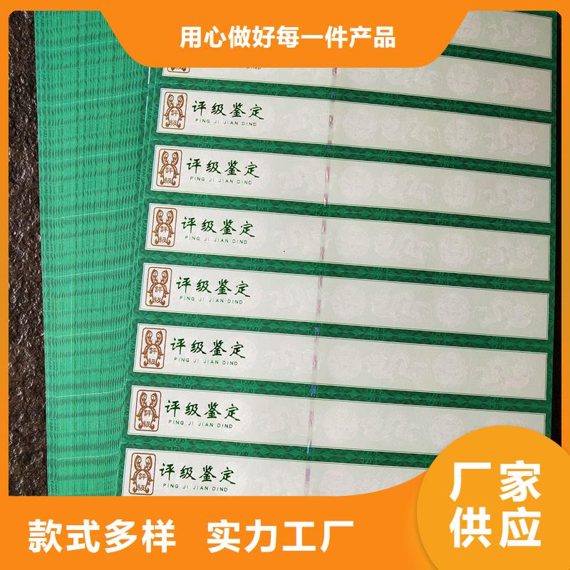 折叠评级币防伪标签工厂本地制造商