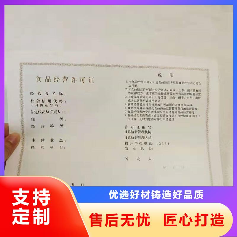 防伪定制-瑞胜达专注于防伪就近发货