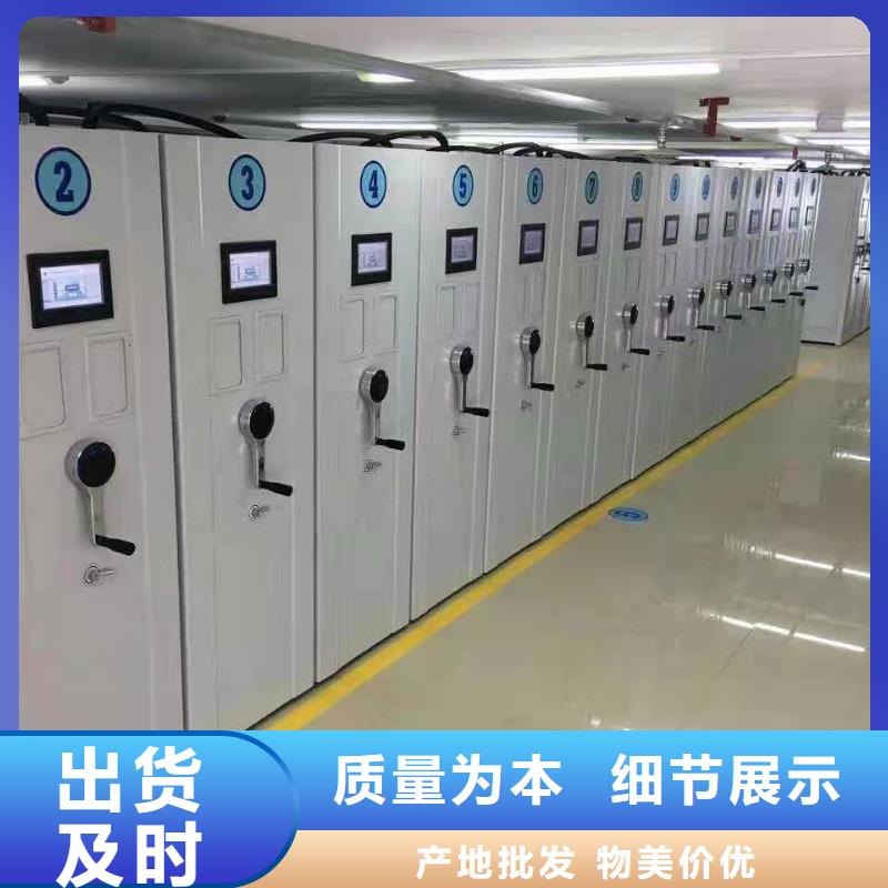 萝北县电动智能密集柜移动轨道密集柜厂家供应本地制造商