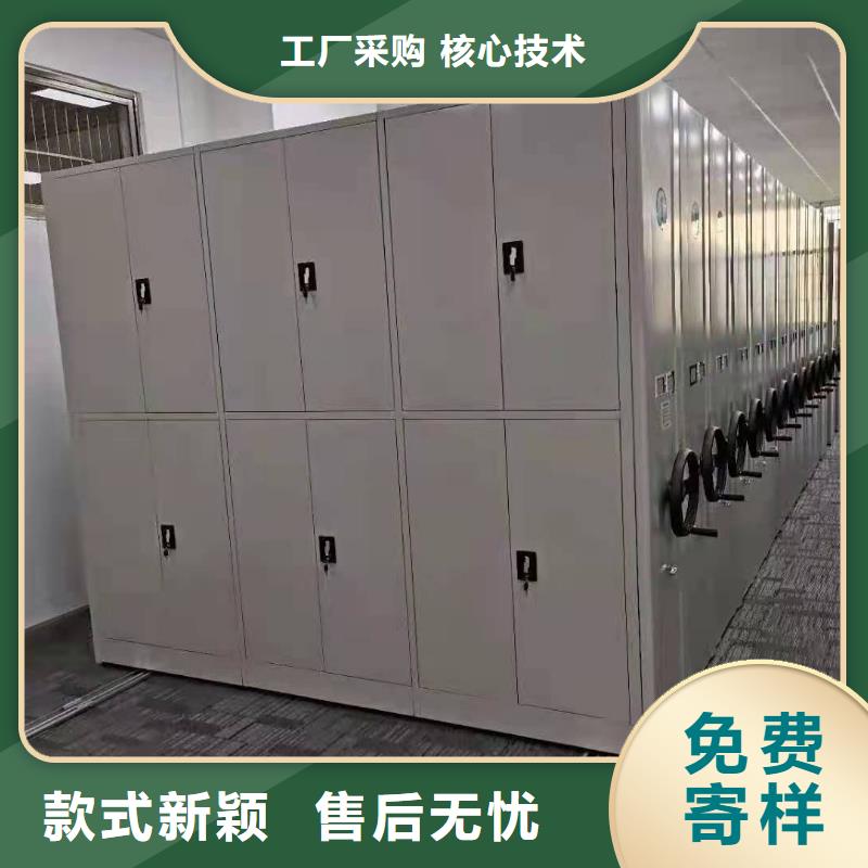 霸州市智能密集柜杰顺品牌企业