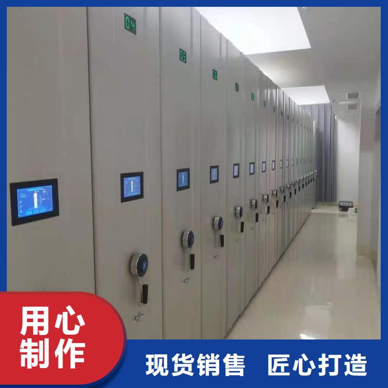 北戴河区智能密集柜杰顺当地厂家
