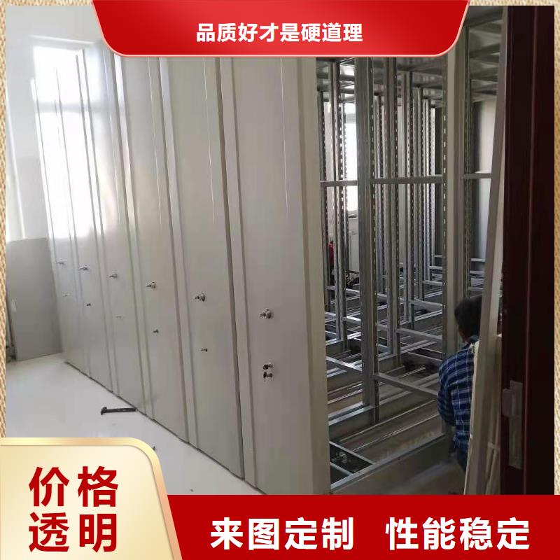 绥滨县智能密集柜河北杰顺用品质说话