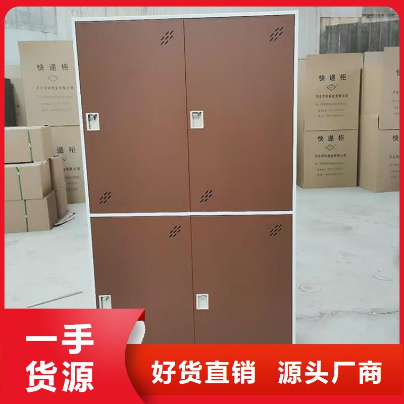 武江区办公室储物柜河北杰顺专注质量