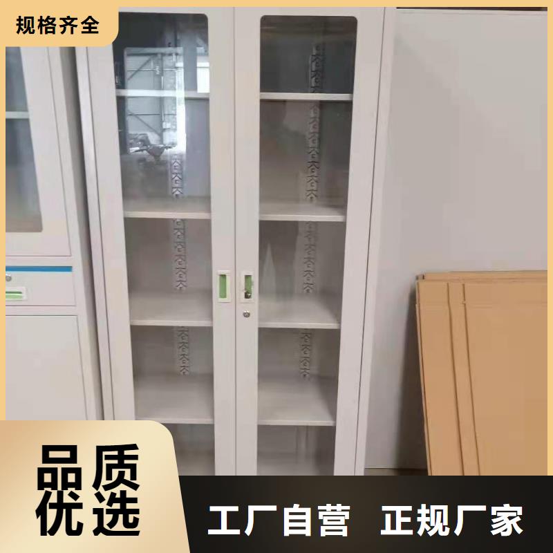 平山县办公室储物柜杰顺品质做服务