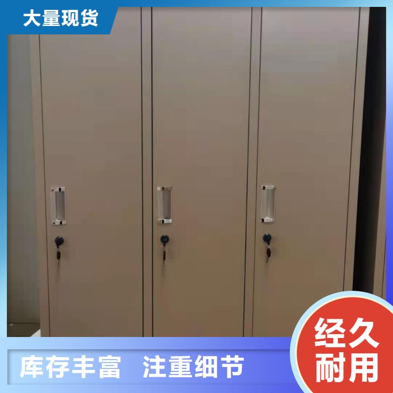 铁皮资料柜杰顺批发当地供应商