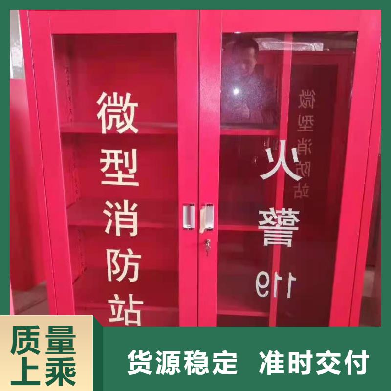 南城县微型消防柜河北杰顺同城生产厂家