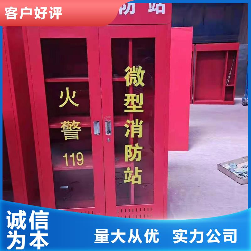 浈江区消防全套器材柜价格量大从优