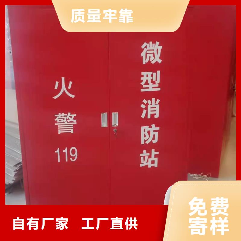 抚宁区消防工具柜价格多种优势放心选择
