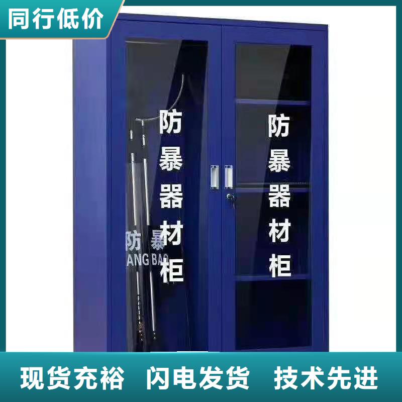 向阳区消防全套器材柜厂家同城生产商