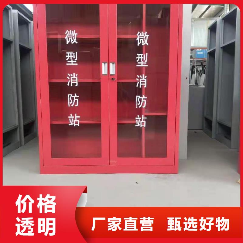 于洪区消防工具柜厂家质量三包