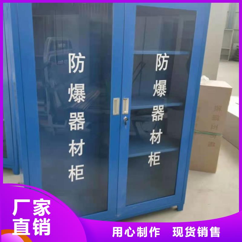 昌黎县消防装备工具柜杰顺本地品牌