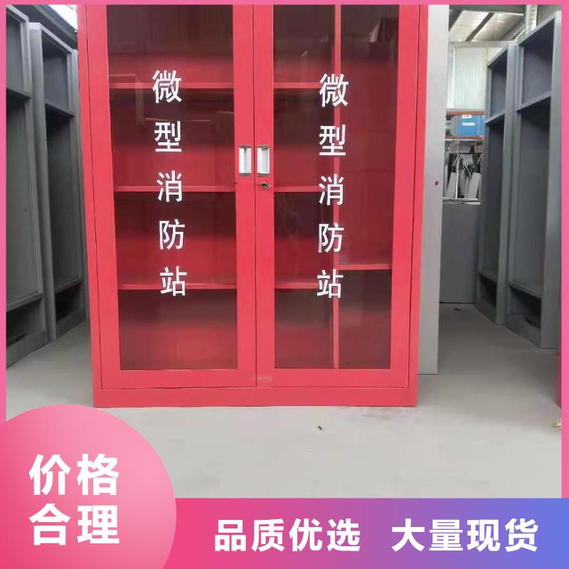 向阳区灭火器消防柜河北杰顺定制批发