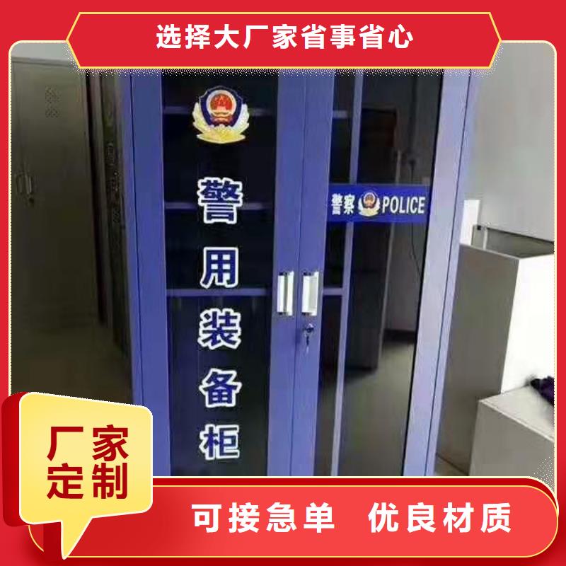 武江区工具箱杰顺批发同城厂家