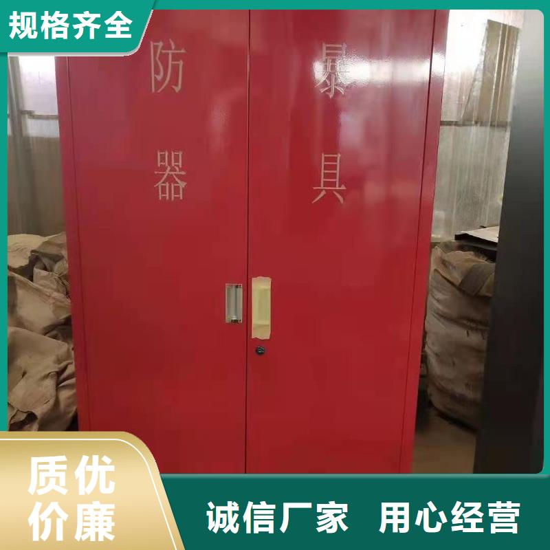 消防装备储存柜河北杰顺同城供应商