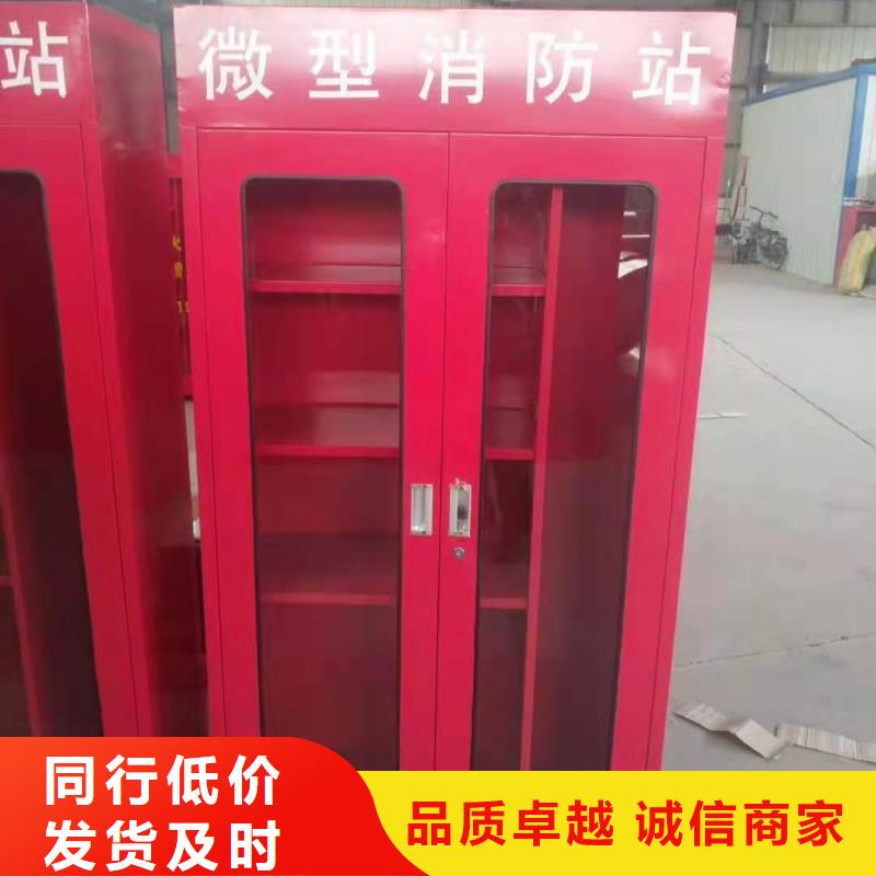 北票市消防工具箱河北杰顺可接急单