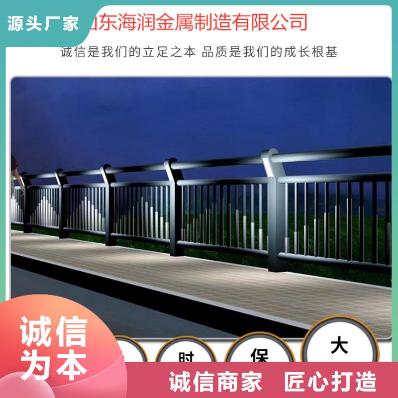 桥梁护栏设计道路交通护栏自洁净质检合格出厂