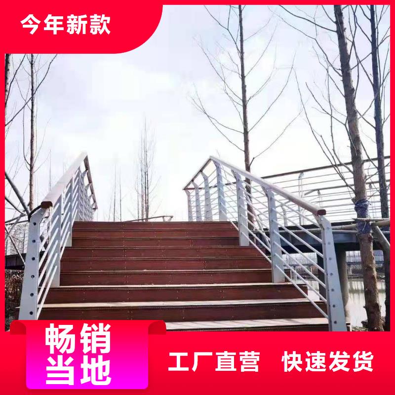 河道栏杆定做厂家同城制造商