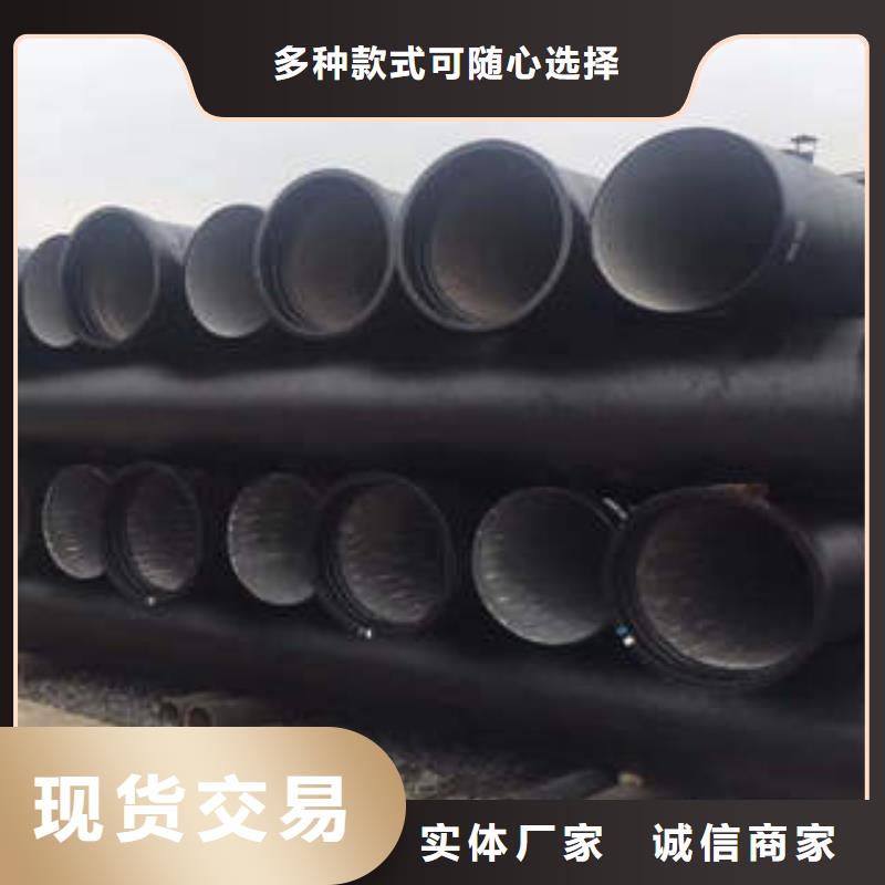 DN700球墨铸铁管产品可靠产地厂家直销