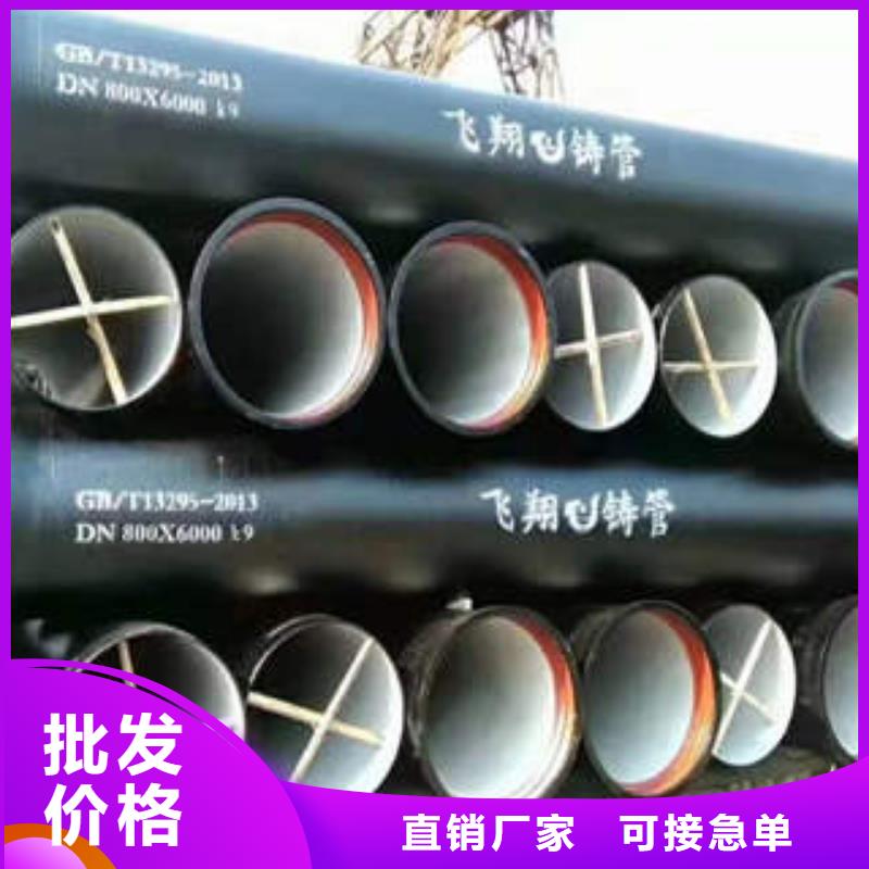DN400球墨铸铁管厂家品质过硬
