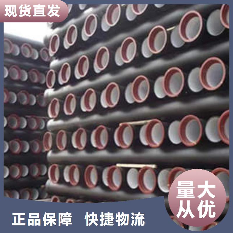 DN500球墨铸铁管厂家厂家直销供货稳定