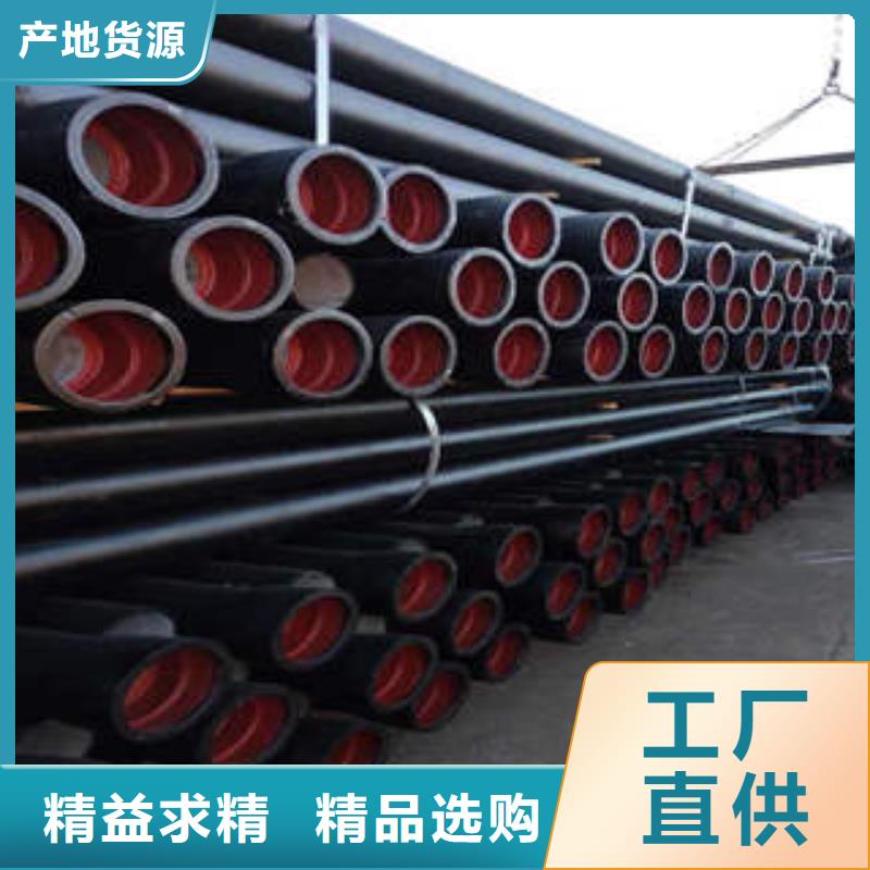 DN1200球墨铸铁管型号全快速生产