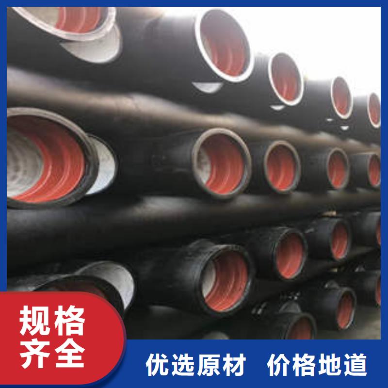消防球墨铸铁管厂家厂家十分靠谱
