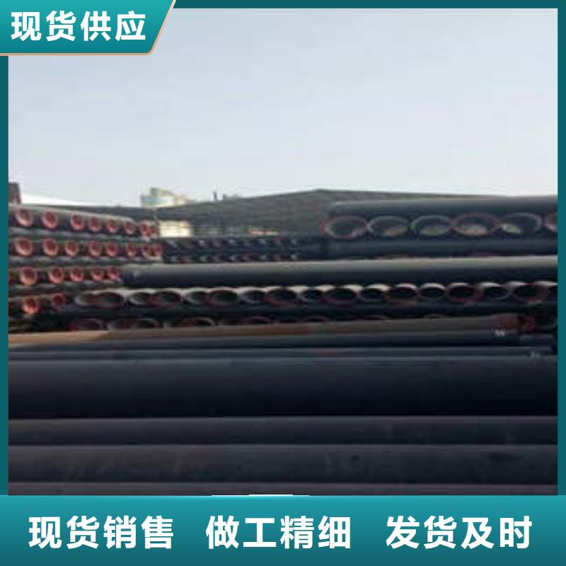 承插球墨铸铁管价格同城生产厂家