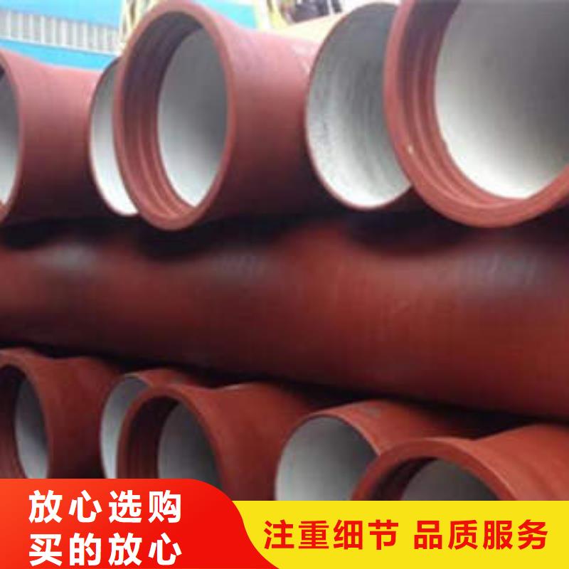 消防球墨铸铁管供应大品牌值得信赖