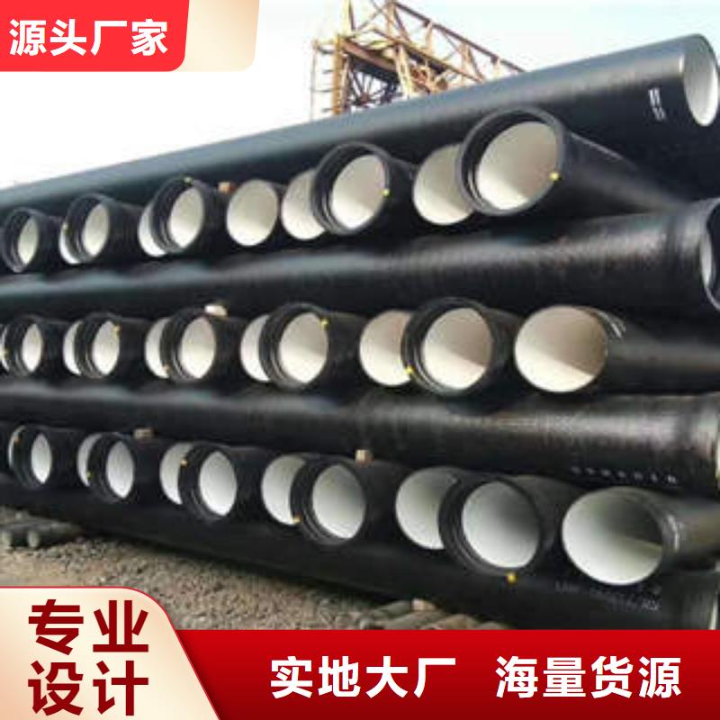 DN300球墨铸铁管厂家全国现货当地品牌
