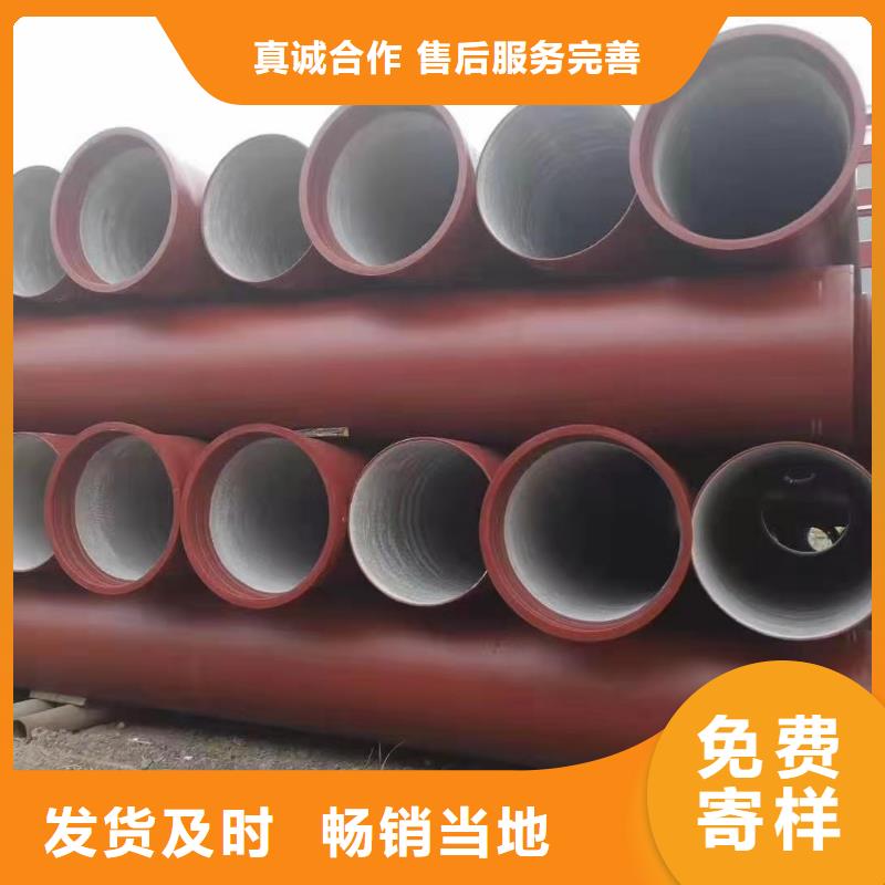 -球墨铸铁管厂家同城货源