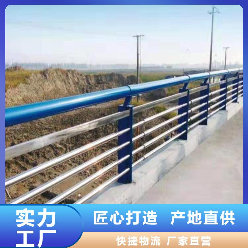 304不锈钢碳素钢复合管护栏来图定制当地经销商