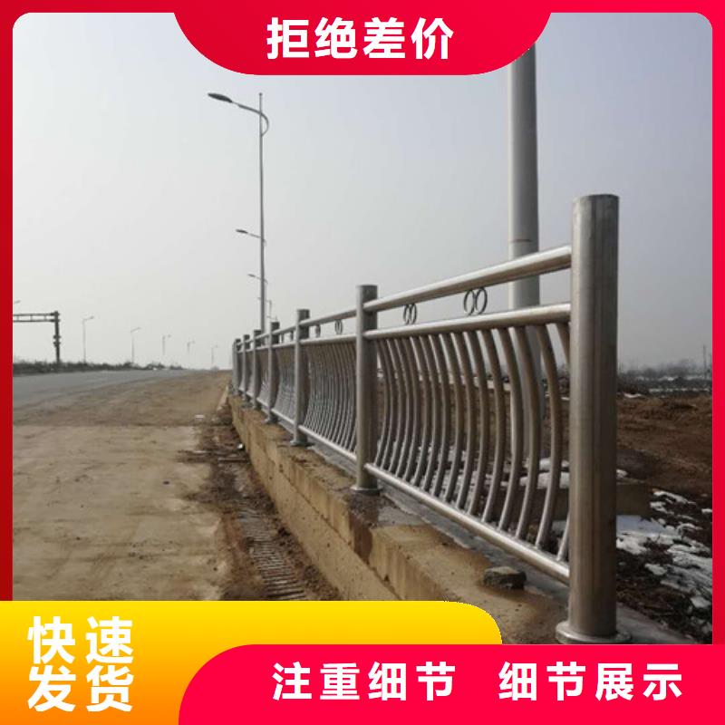 不锈钢复合管桥梁护栏专业生产随到随提