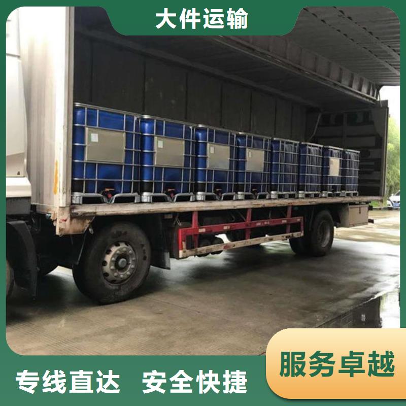乐从到阳高县物流专线货运部专线