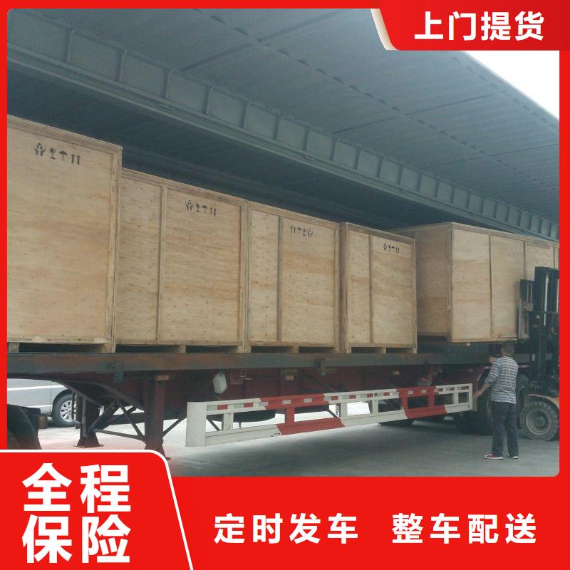 乐从到平顶山市汝州市物流公司&2021价格优惠