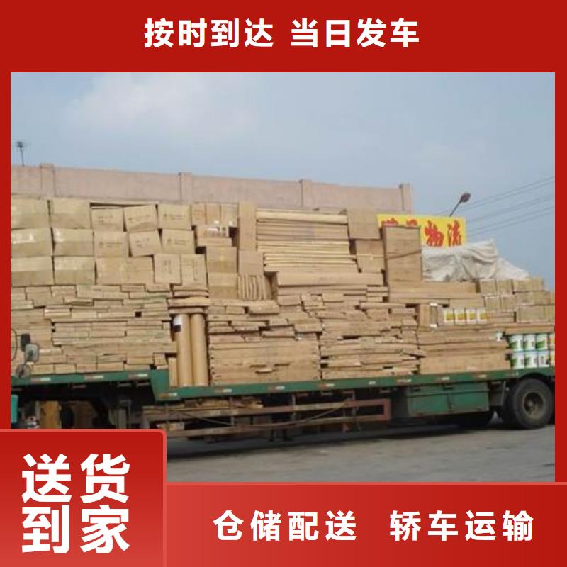 顺德龙江直达到汉中市物流专线-鑫发货运公司