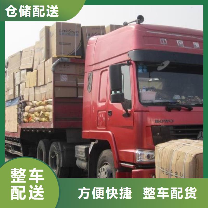 乐从发家具到汉中市留坝物流专线（鑫发货运公司）