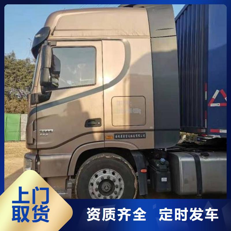 顺德龙江发到江苏省常州市武进区的物流公司