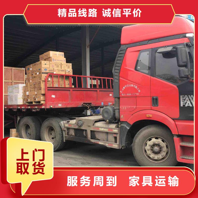 顺德龙江直达到湖南常德市鼎城区物流专线-鑫发货运公司