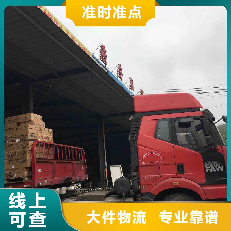 乐从到韶关市曲江区货运部专线