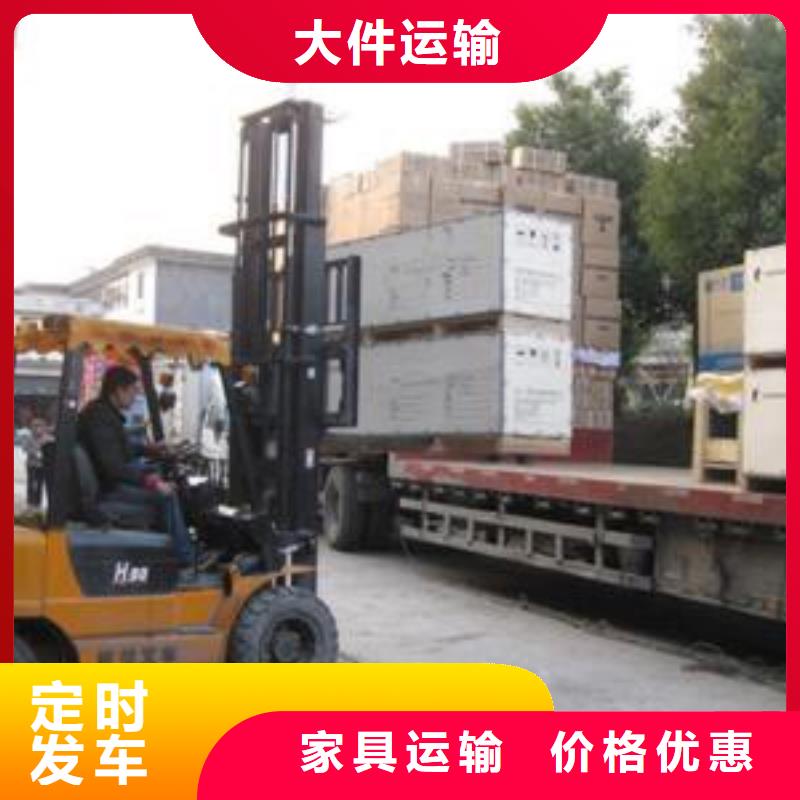 乐从到东莞市寮步货运部专线