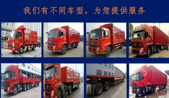 欢迎##乐从发往德清县物流公司##天天发车